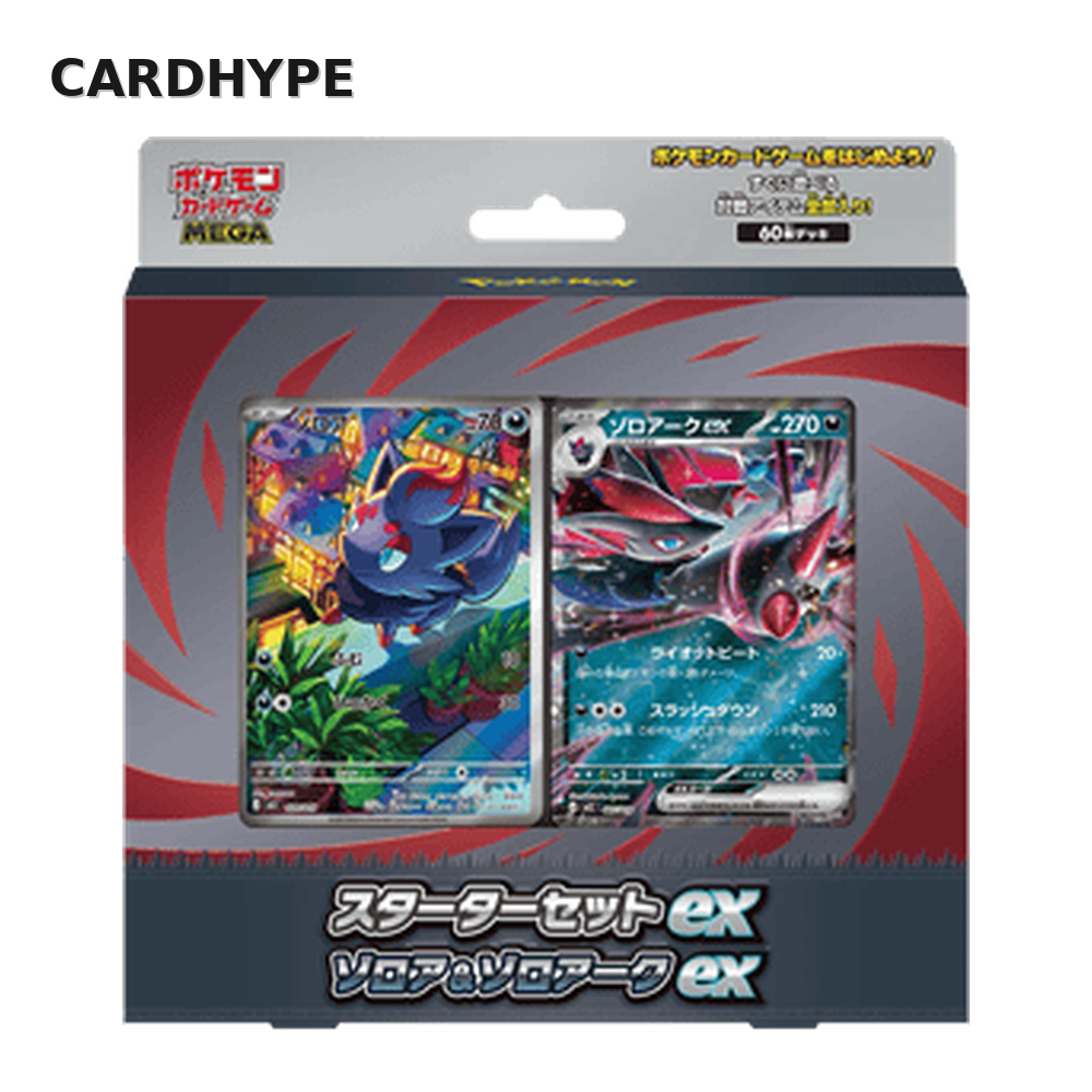 Pokémon TCG: Starter Set ex – Japanese 60-Card Theme Deck (Eevee / Meowscarada / Zoroark)