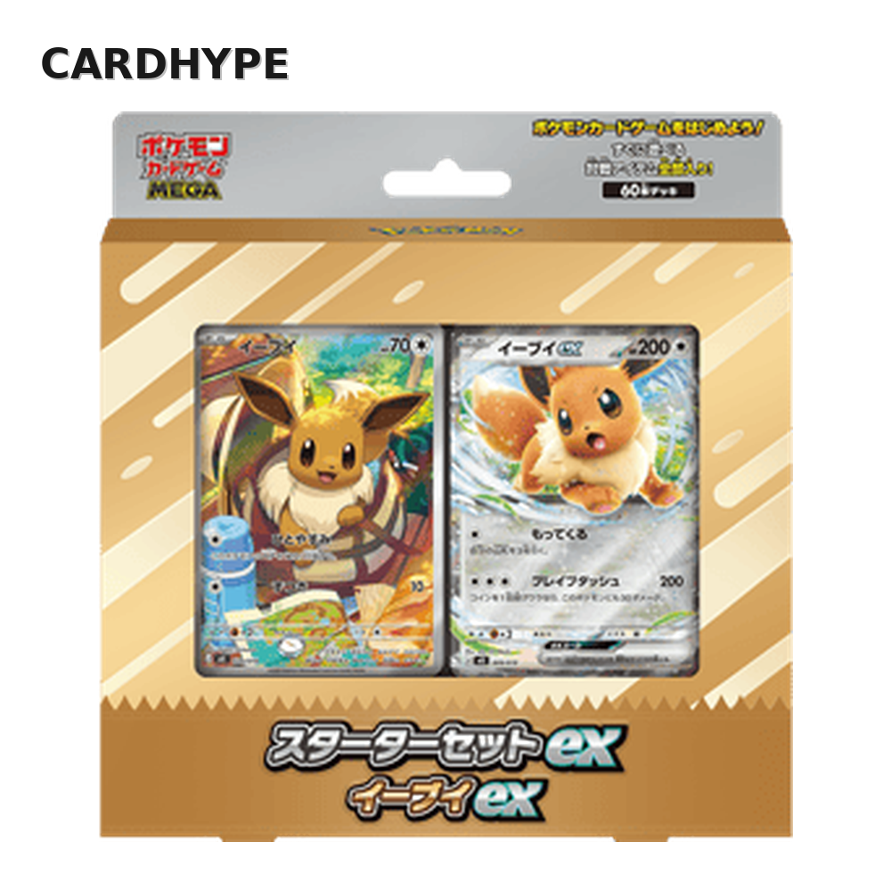 Pokémon TCG: Starter Set ex – Japanese 60-Card Theme Deck (Eevee / Meowscarada / Zoroark)