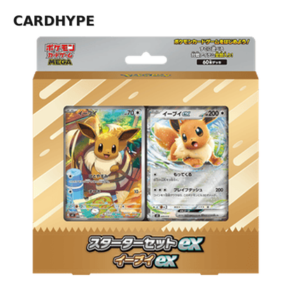 Pokémon TCG: Starter Set ex – Japanese 60-Card Theme Deck (Eevee / Meowscarada / Zoroark)