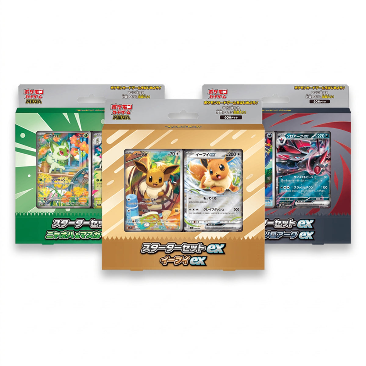 Pokémon TCG: Starter Set ex – Japanese 60-Card Theme Deck (Eevee / Meowscarada / Zoroark)