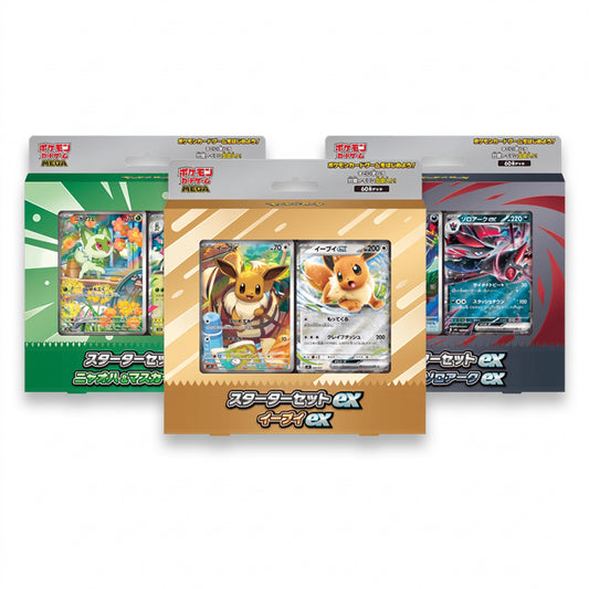 Pokémon TCG: Starter Set ex – Japanese 60-Card Theme Deck (Eevee / Meowscarada / Zoroark)