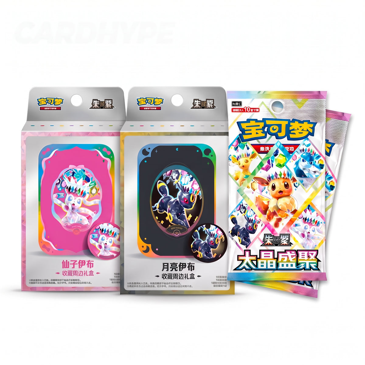 Pokémon TCG: Terastal Gathering – Mini Tin Gift Box (Umbreon / Sylveon) [CSV9.5C] [Simplified Chinese]