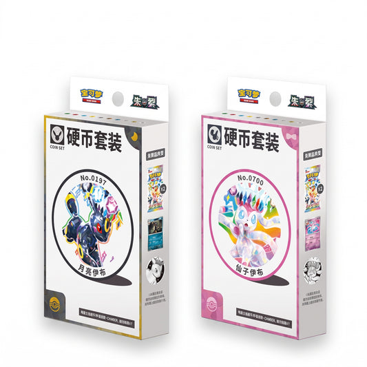 Pokémon TCG: Terastal Gathering – Eeveelution Coin Set (Umbreon / Sylveon) [CSV9.5C] [Simplified Chinese]