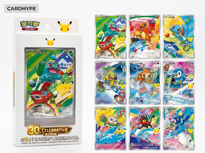 Pokémon TCG: 30th Anniversary Celebration – Original Partner Card Set (Vol. 1, 2 & 3) [Simplified Chinese]