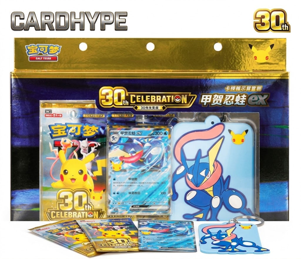Pokémon TCG: 30th Anniversary Celebration – Card Display Set (Greninja ex / Sylveon ex) [Simplified Chinese]