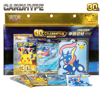 Pokémon TCG: 30th Anniversary Celebration – Card Display Set (Greninja ex / Sylveon ex) [Simplified Chinese]