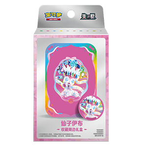Pokémon TCG: Terastal Gathering – Mini Tin Gift Box (Umbreon / Sylveon) [CSV9.5C] [Simplified Chinese]