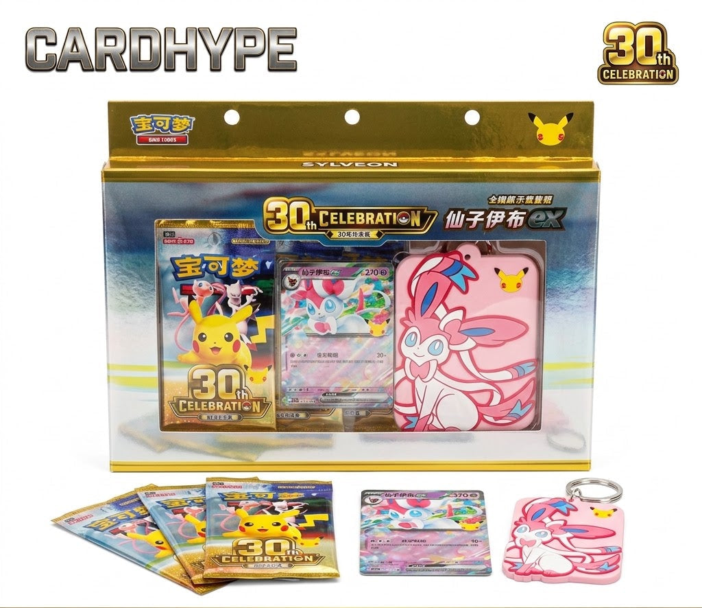 Pokémon TCG: 30th Anniversary Celebration – Card Display Set (Greninja ex / Sylveon ex) [Simplified Chinese]